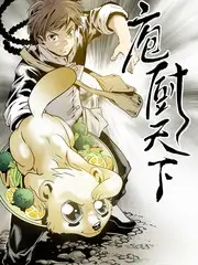 厨房漂流记美食综艺免费在线观看